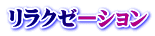 N[[V